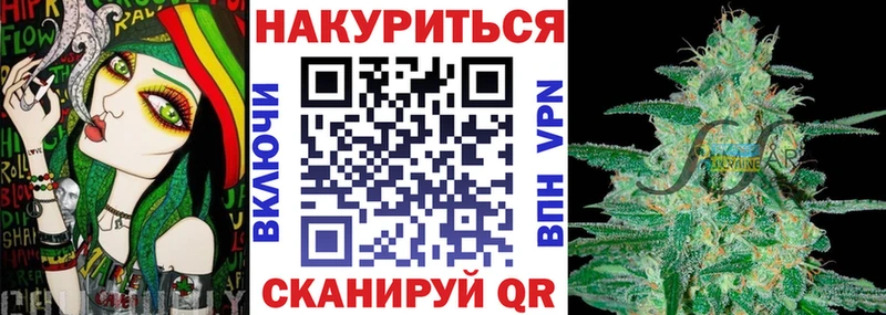 Магазины продажи наркотиков Яхрома МАРИХУАНА Мефедрон А ПВП Гашиш Cocaine