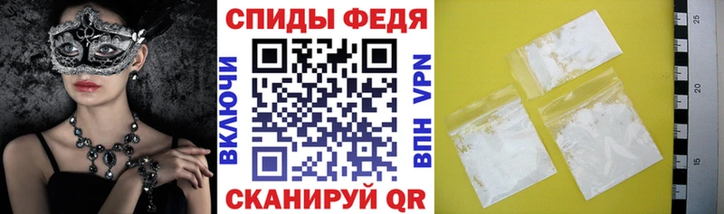 АМФ Premium  блэк спрут маркетплейс  Яхрома 