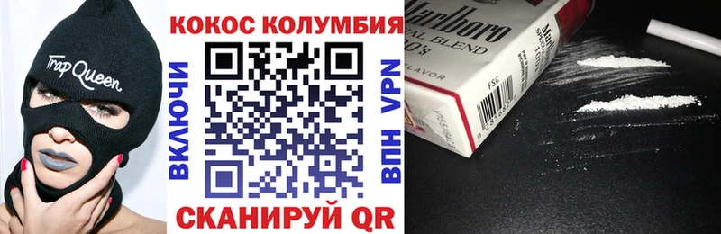 Cocaine 98% гидра сайт Яхрома