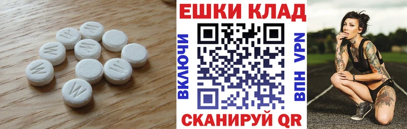 Экстази MDMA  Яхрома 