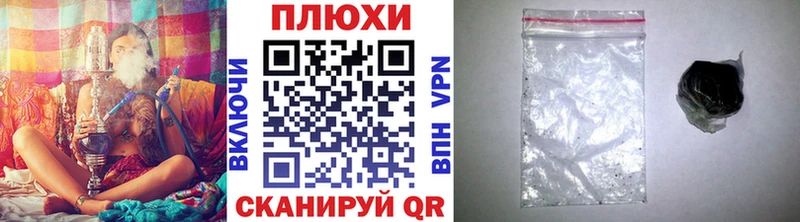 ГАШИШ убойный Яхрома