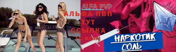 a pvp Лиски