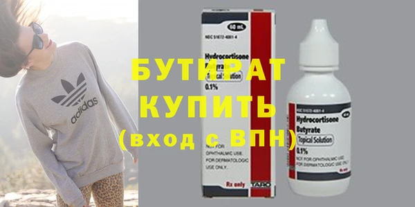 mdma Лихославль