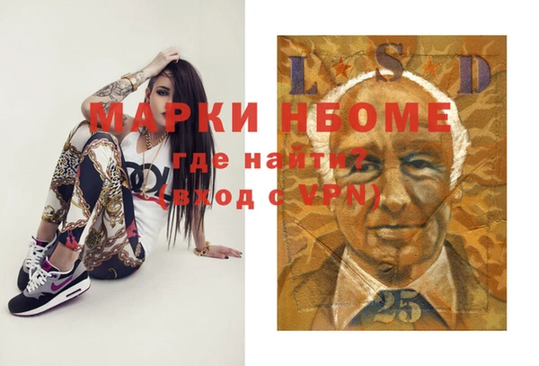 mdma Лихославль