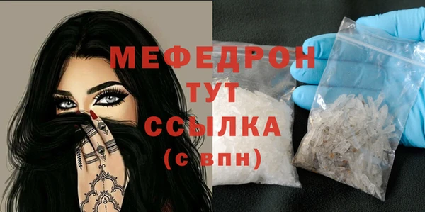 mdma Лихославль