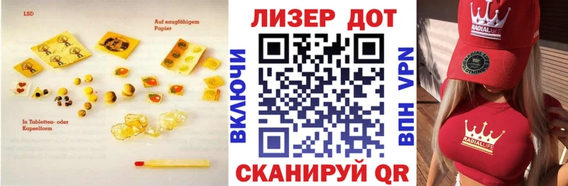 ЛСД экстази кислота  купить  сайты  Яхрома 