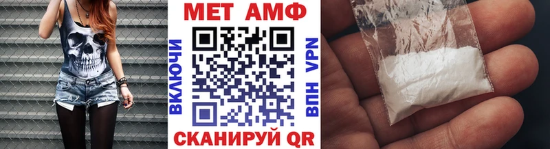 мориарти формула  Яхрома  Первитин Декстрометамфетамин 99.9%  магазин   
