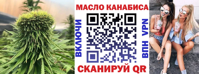 Дистиллят ТГК гашишное масло  Яхрома 